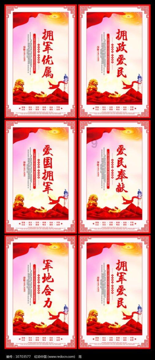 逃离昏暗下的小村