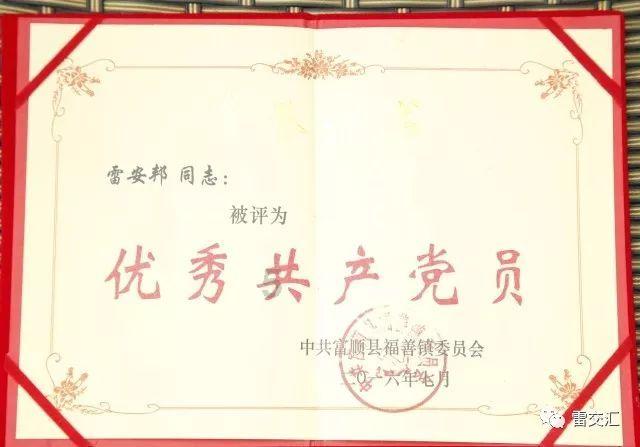 救援男孩与狗