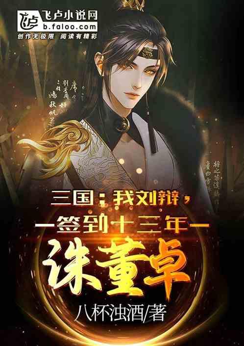 波斯王子2