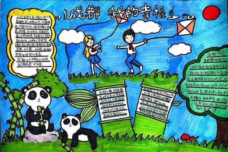 被困的初中生